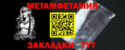 МДМА Гагарин