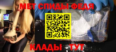 МДМА Гагарин