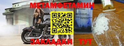 MESCALINE Азнакаево