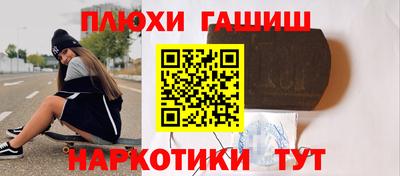ешки Гатчина