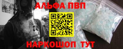 гашишное масло Будённовск