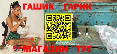 ешки Гатчина