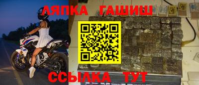 гашишное масло Будённовск