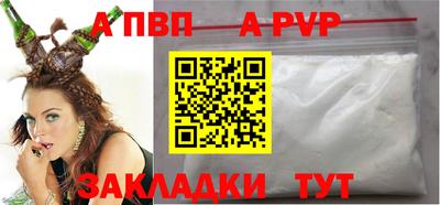 альфа пвп VHQ Гай