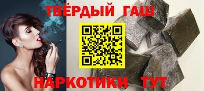 гашишное масло Будённовск