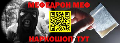 МДМА Гагарин