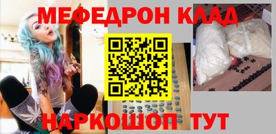 MDMA Бугуруслан