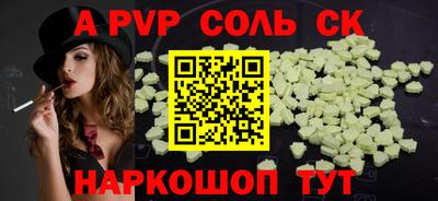 гашишное масло Будённовск