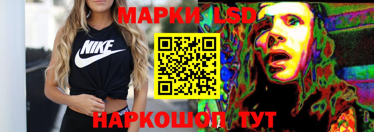 LSD-25 экстази ecstasy  Вход с VPN  Донской  LSD-25 экстази кислота 