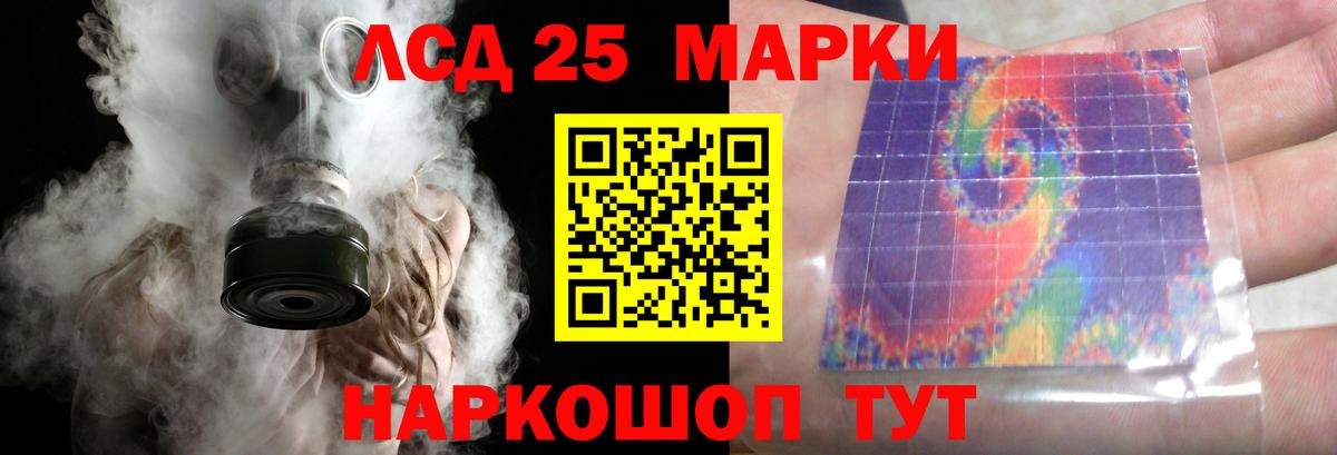 ЛСД экстази кислота Донской
