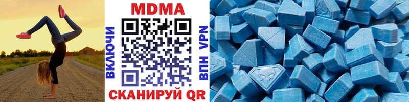 МДМА crystal  хочу   Донской 