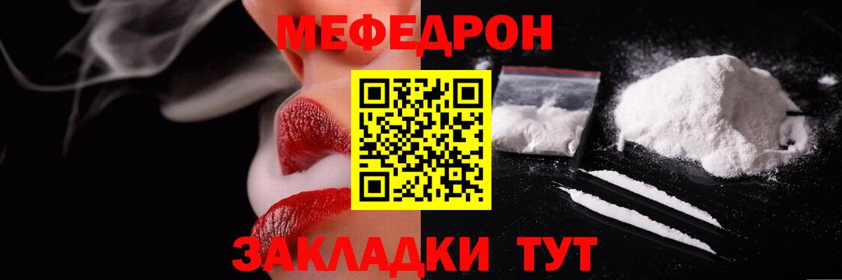 МЕФ  Донской