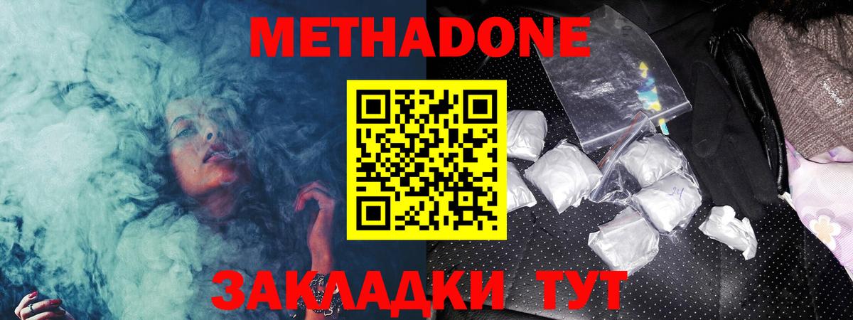 ГАШ  АМФ   Вход с VPN  Конопля  НБОМе  МДМА  ГАШИШ  Донской  Меф  