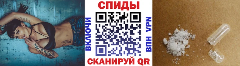 МЕТАМФЕТАМИН винт  Донской 