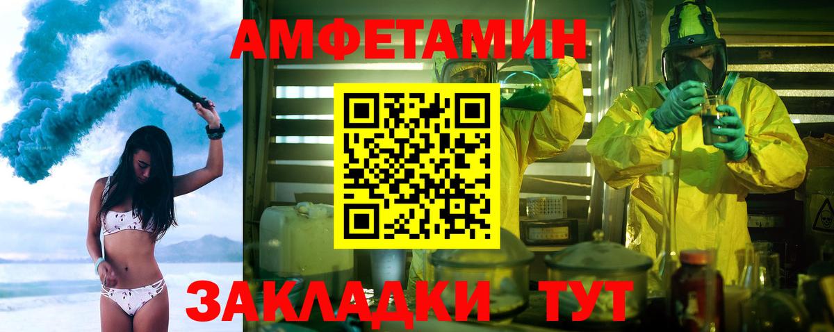 МЕТАМФЕТАМИН мет Донской