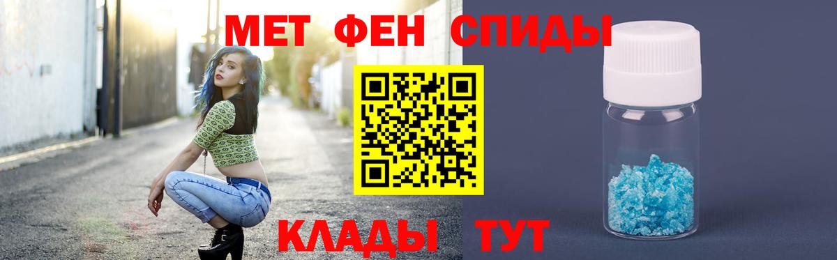 Первитин Декстрометамфетамин 99.9% Донской