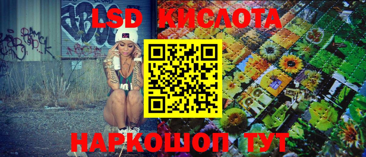 Марки NBOMe 1,5мг  Марки NBOMe 1,5мг  Донской  Вход с VPN 