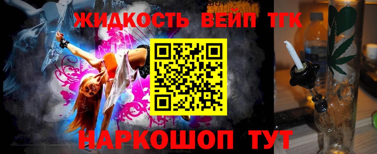 ТГК концентрат Донской
