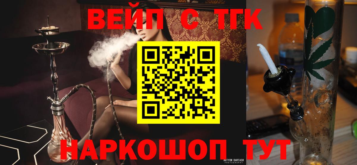 ТГК концентрат Донской