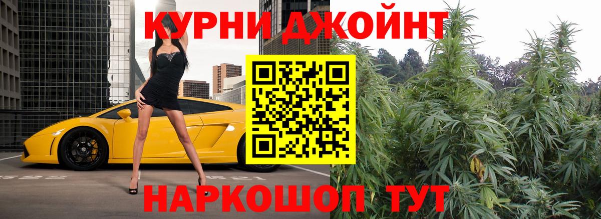 Шишки марихуана ГИДРОПОН  Донской  Бошки Шишки MAZAR 