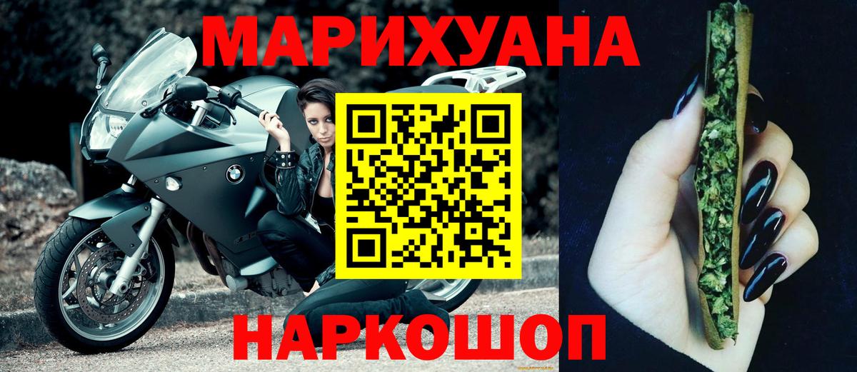 Марихуана семена  Бошки Шишки VHQ  Донской  Вход с VPN  Марихуана ГИДРОПОН 